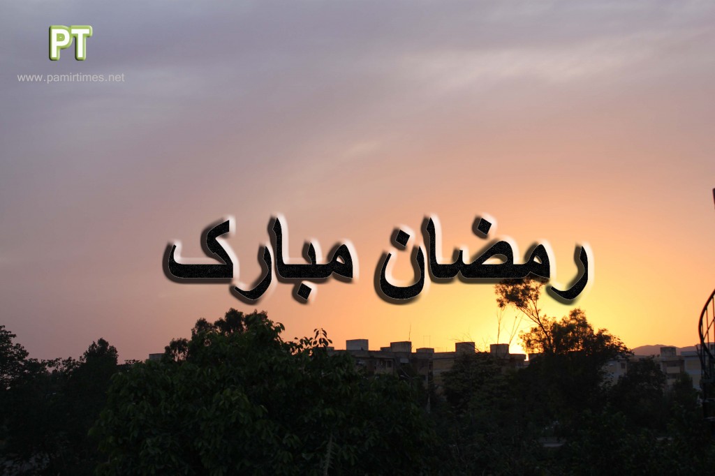 ramzan-mubarak