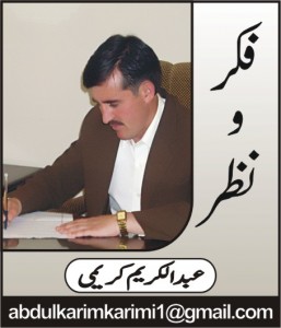 Karimi logo