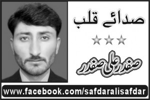 SAFDAR ALI SAFDAR