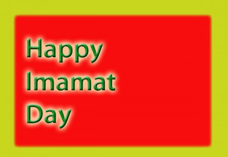 Happy Imamat Day to all Ismaili readers of Pamir Times 