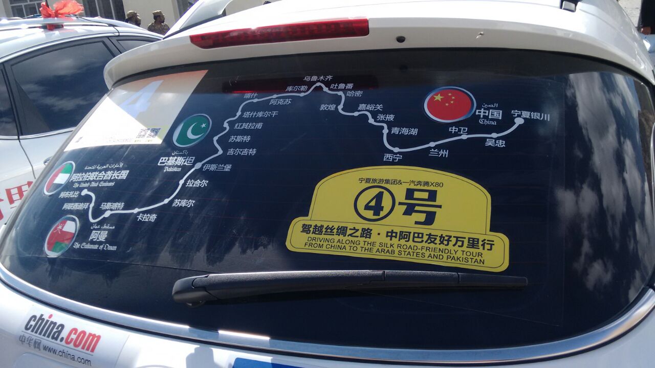 chinese-car-rally-10