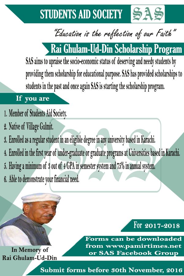 scholarship-poster