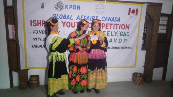 Akrsp essay 08 image